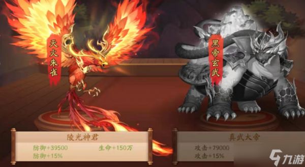 少年三国志2星宿怎么搞