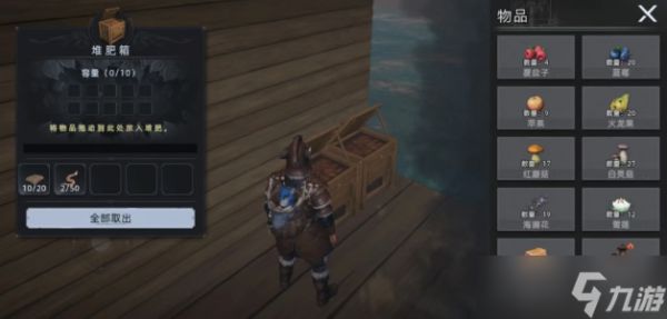 荒原曙光土壤获取以及完美种植配比一览