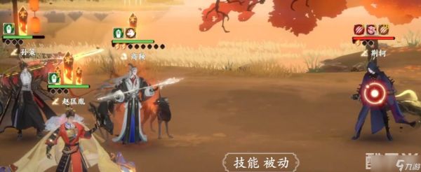 《忘川风华录》商鞅角色