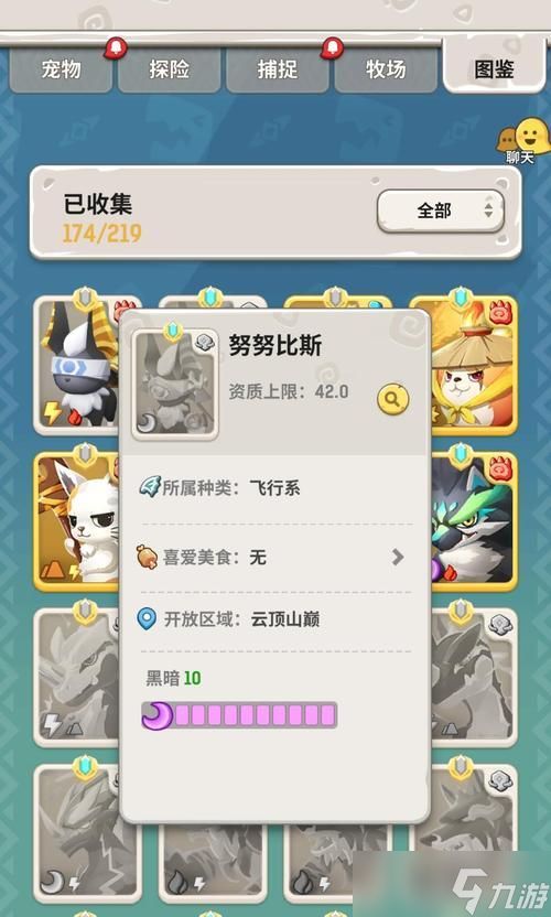 《不休的乌拉拉》游戏中德鲁伊玩法大全(打造强力德鲁伊卡组)