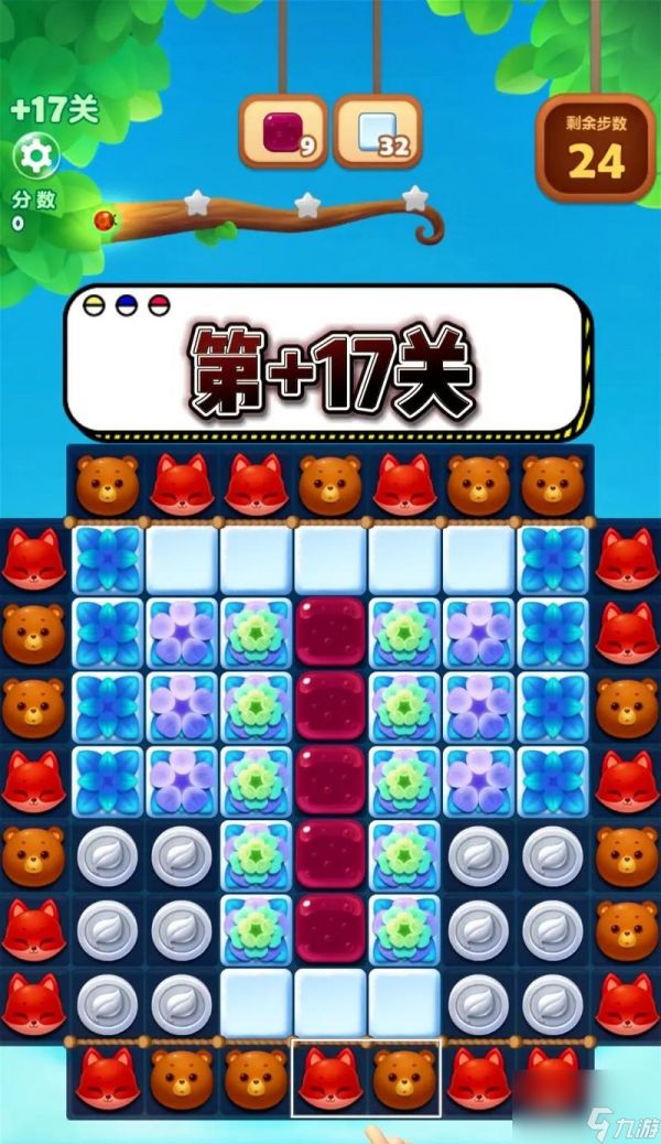 如何快速通关开心消消乐第1445关（卡关不再难）