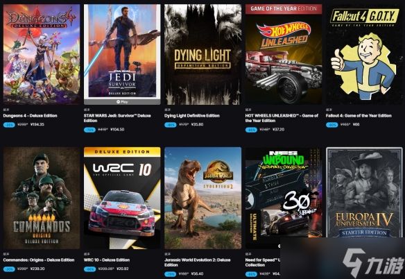 Epic开启黑五促销活动:游戏低至2折 返利提升至20%!