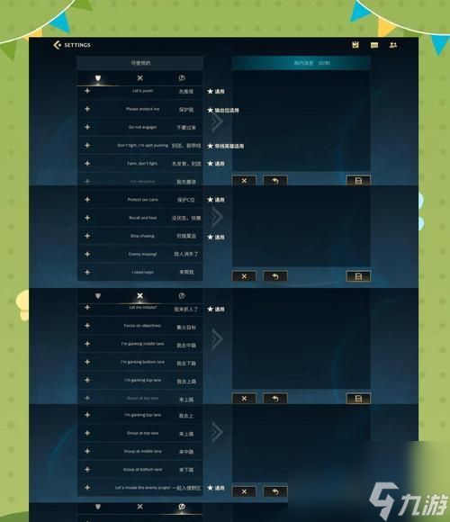英雄联盟怎么练习任务？任务练习的有效方法是什么？