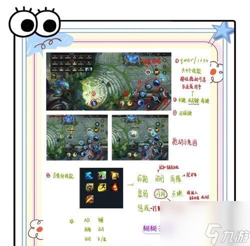 英雄联盟怎么练习任务？任务练习的有效方法是什么？