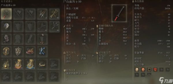 艾尔登法环怎么用祷告打怪