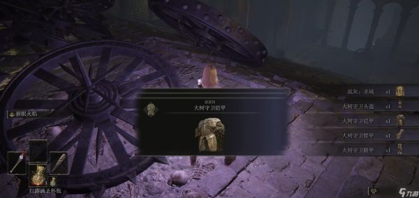 艾尔登法环套装怎么全收集