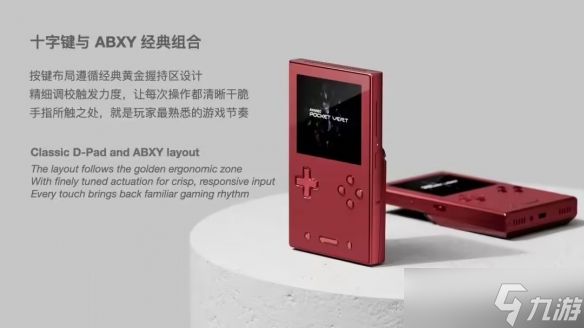 GameBoy表示很高端!AYANEO全新高端竖版掌机昨晚亮相