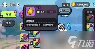 英勇之地星焱战斧如何获取