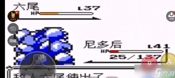 《口袋妖怪复刻红莲岛关卡13号水域通关攻略》（用“神兽之力”轻松过关）