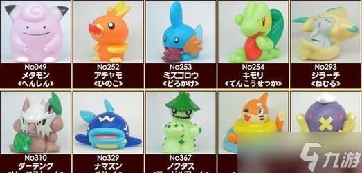 《口袋妖怪复刻红莲岛关卡13号水域通关攻略》（用“神兽之力”轻松过关）