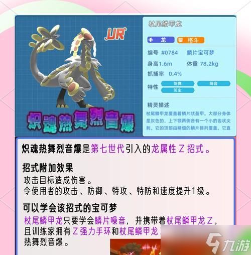 口袋妖怪Z版如何打开?打开游戏需要哪些步骤?