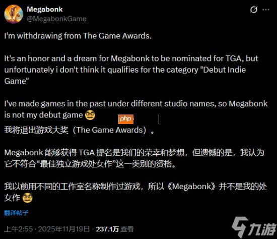 TGA官方确认撤回热门独游《Megabonk》提名:感谢开发者的坦诚