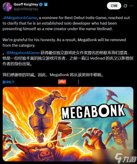 TGA官方确认撤回热门独游《Megabonk》提名:感谢开发者的坦诚