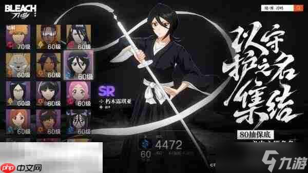 境界刀鸣好玩吗 境界刀鸣游戏类型介绍