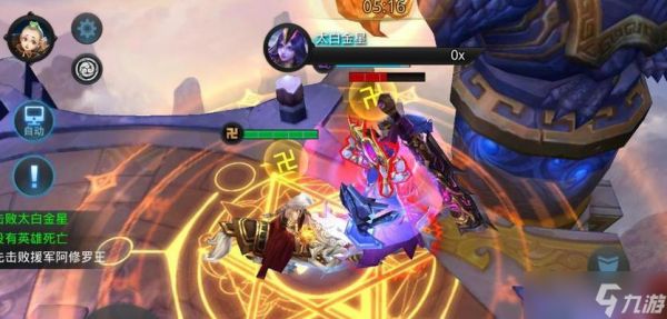 《乱斗西游》游戏法师英雄排行榜(哪家法师英雄更强)