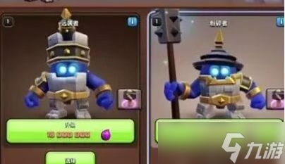 部落冲突十八本新建筑兵种升级建议