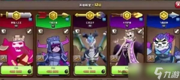 部落冲突十八本新建筑兵种升级建议