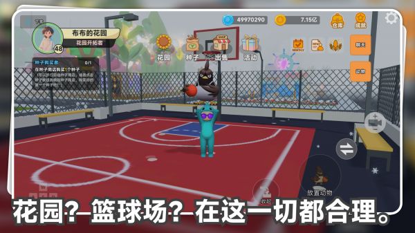 星露花园什么时候出 公测上线时间预告