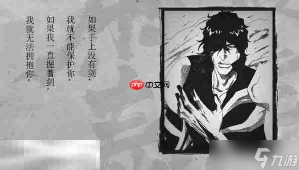 境界刀鸣茶渡泰虎技能是什么 茶渡泰虎角色定位及技能介绍