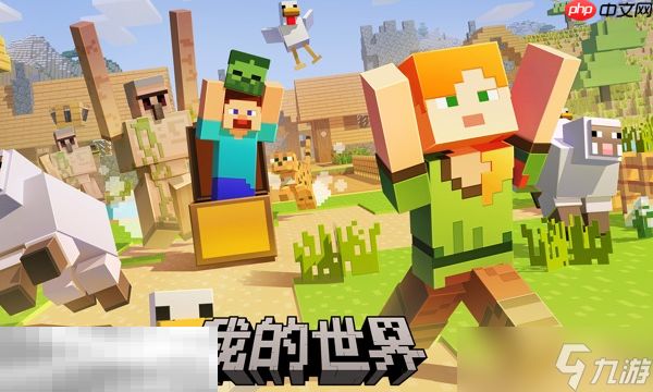 我的世界移动版再生之箭怎么合成 材料配方与制作教程