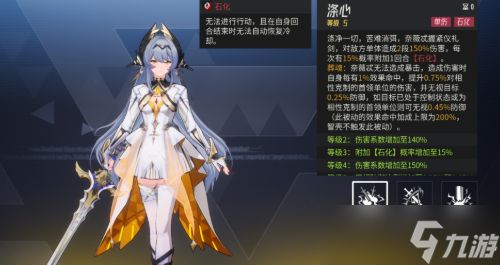 伊瑟奈薇忒值得抽吗 伊瑟奈薇忒培养攻略