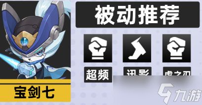 伊瑟奈薇忒值得抽吗 伊瑟奈薇忒培养攻略