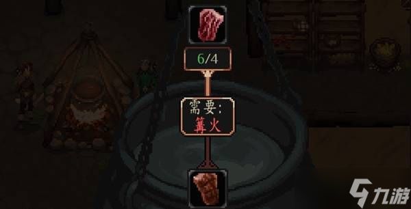 《困兽之国》物品制作指南分享