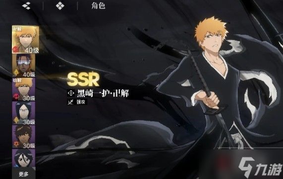 《境界刀鸣》常驻6选1角色分析一览