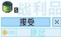 《桌宠大乱斗》材料获取方法 怎么获得重要材料