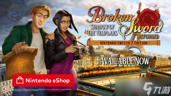 理解玩家！NS2《断剑：圣堂武士之谜》决定弃用钥匙卡