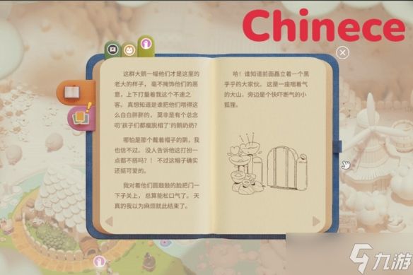 温馨木艺解谜游戏《Woodo 木木屋》在 Cozy Quest Steam 活动中推出全新更新 Demo 加入可爱动物互动与“故事书”日记功能