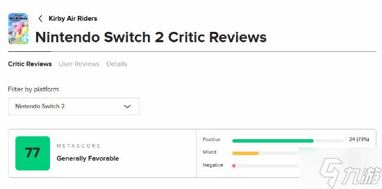 《星之卡比》新作M站77分：颇具深度 诚意满满！