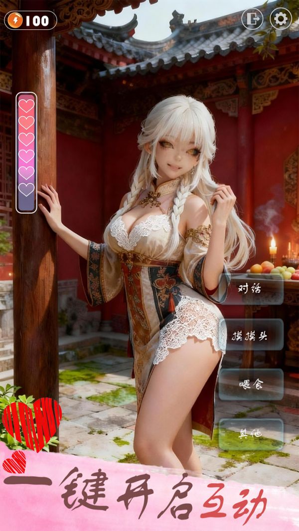 玄门收妖箓好玩吗 玄门收妖箓玩法简介