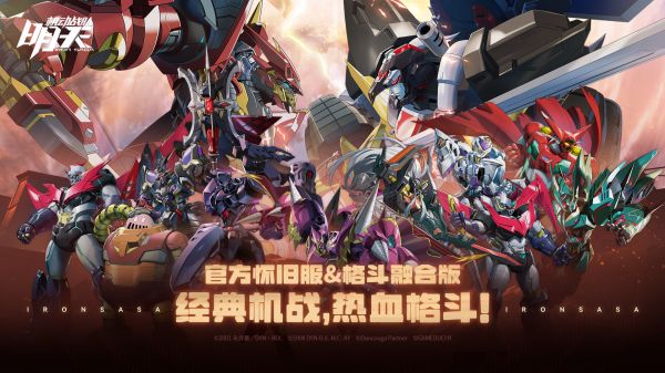 明天好玩吗 明天玩法简介