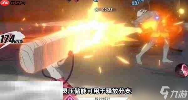 境界刀鸣䌷屋雨技能是什么 䌷屋雨角色定位及技能介绍