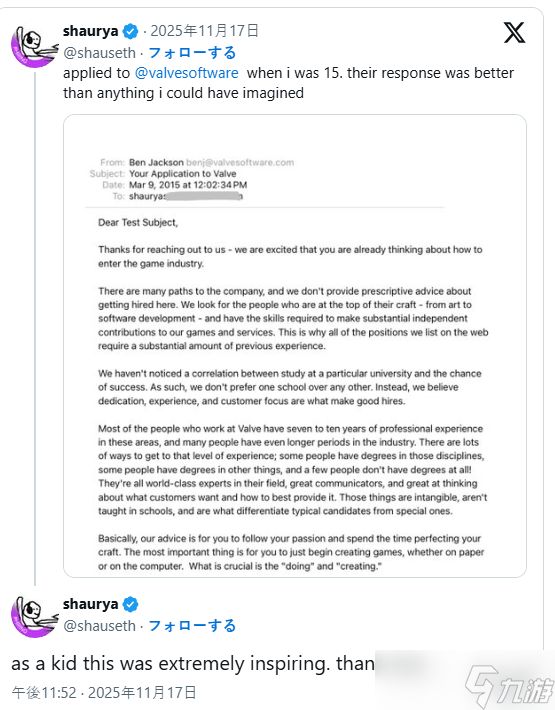玩家分享15岁时V社求职被拒 V社给出大量职业发展建议