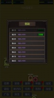小小史莱姆推翻大魔王好玩吗 小小史莱姆推翻大魔王玩法简介