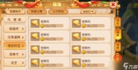 梦幻西游手游5宝有什么