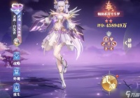 《斗罗大陆 魂师对决》灵燕白沉香
