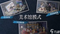 《逆转裁判123 成步堂精选集》免费更新 中字日配分离 自动推进剧情