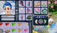 梦幻西游69力天宫玩法