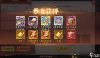 少年三国志2开区元宝怎么花