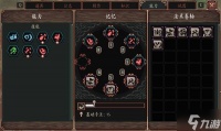 《困兽之国Drova Forsaken Kin》能力技能说明
