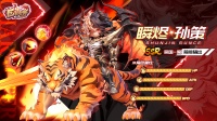 《巨神军师》定档 12月10日首发来袭！