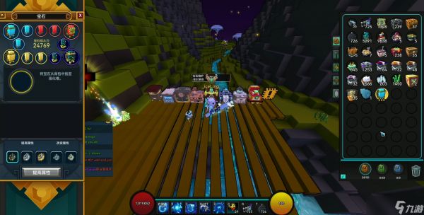 宝藏世界宝石怎么镶嵌