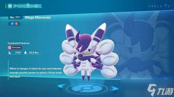 玩家创作：多边兽Z等三种宝可梦新Mega形态设计展示