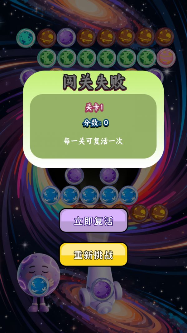 宇宙星象图鉴好玩吗 宇宙星象图鉴玩法简介