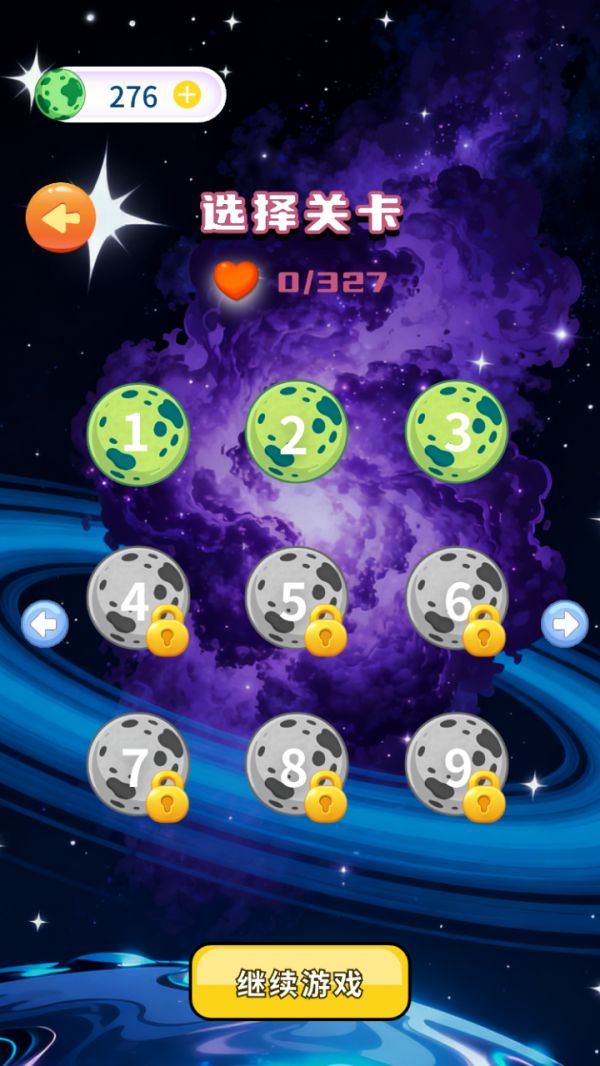 宇宙星象图鉴好玩吗 宇宙星象图鉴玩法简介