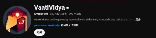 知名魂学家做《老头环》设定书:超400页梳理世界观