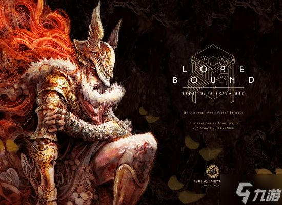 知名魂学家做《老头环》设定书:超400页梳理世界观